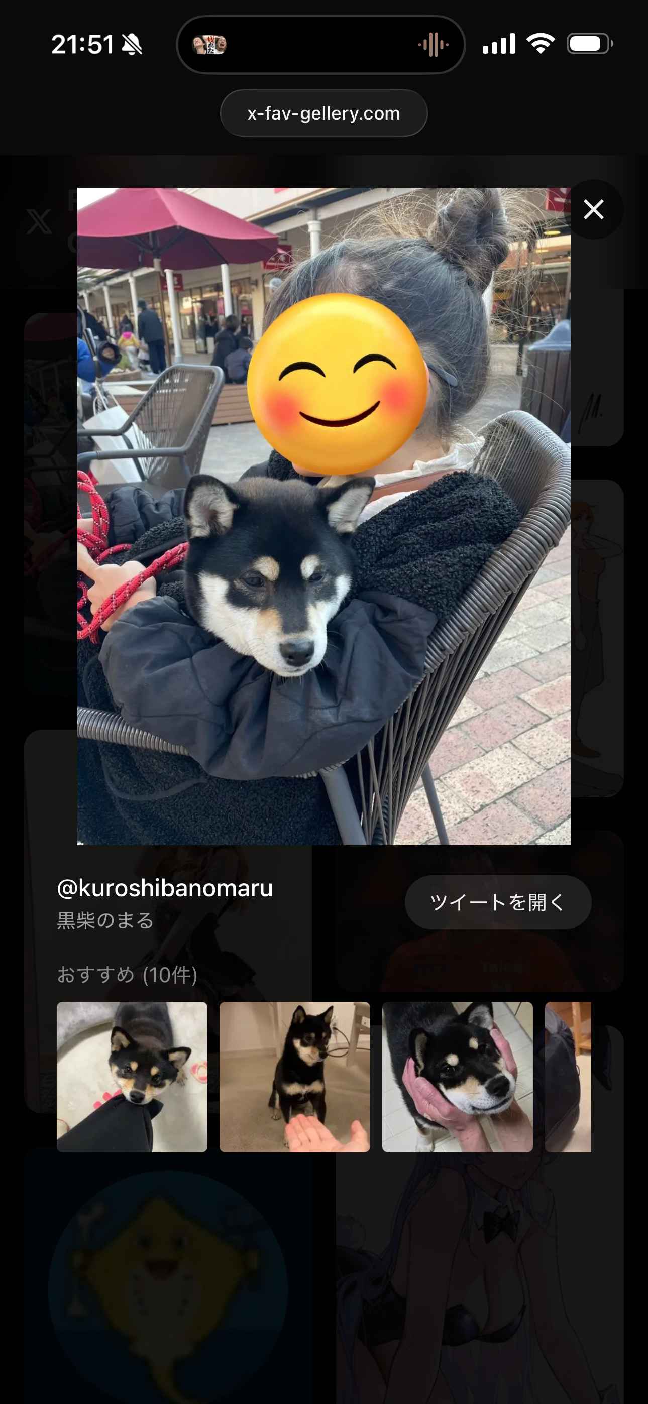 類似コンテンツのレコメンド